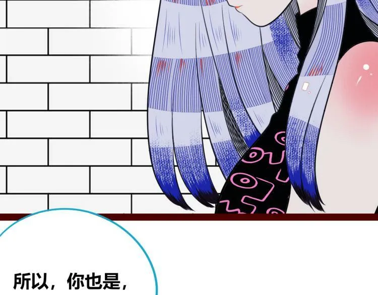 第四十六话 决意 第10页