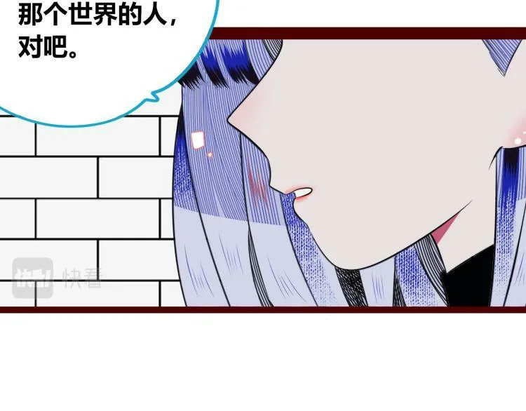第四十六话 决意 第11页