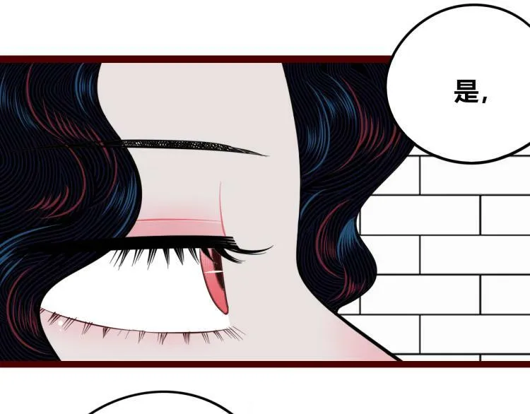 第四十六话 决意 第12页