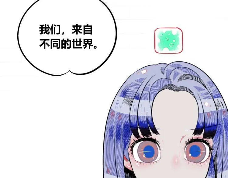 第四十六话 决意 第13页