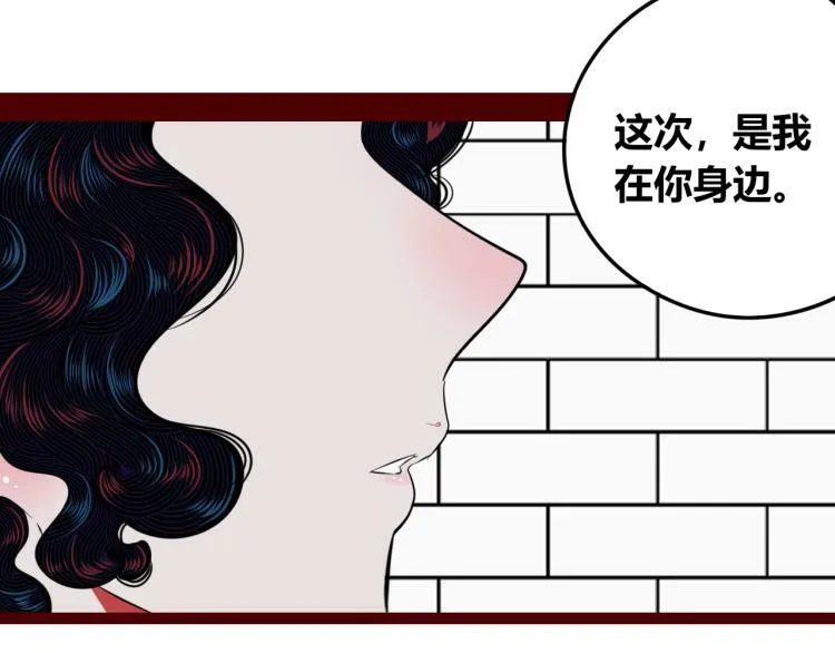 第四十六话 决意 第18页