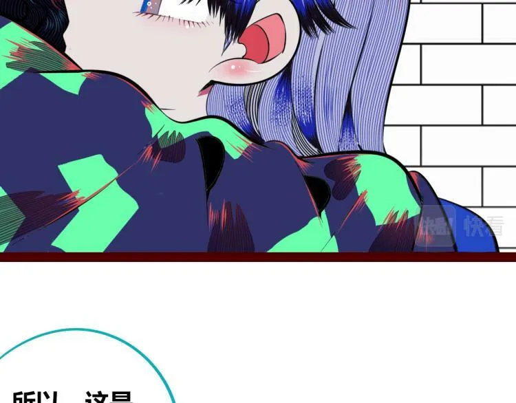 第四十六话 决意 第21页