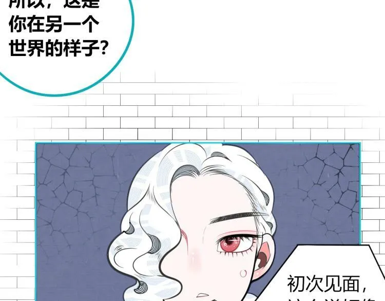 第四十六话 决意 第22页