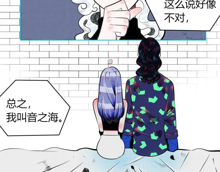 第四十六话 决意 第23页