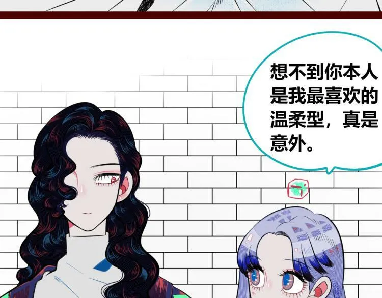 第四十六话 决意 第24页