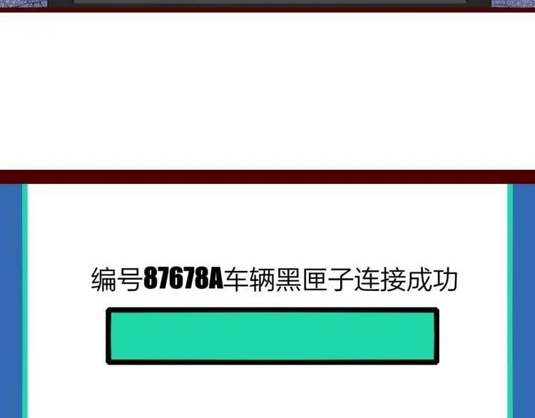 第四十六话 决意 第36页