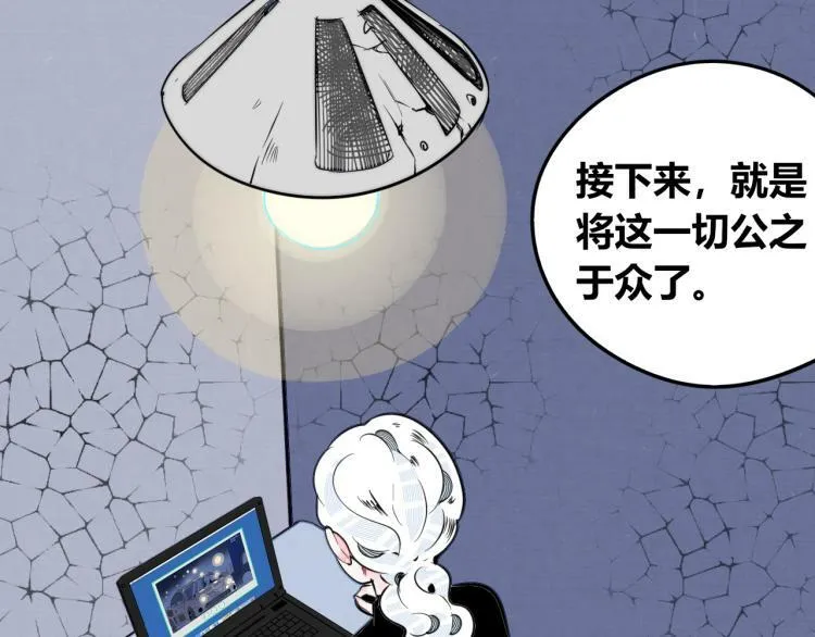 第四十六话 决意 第40页