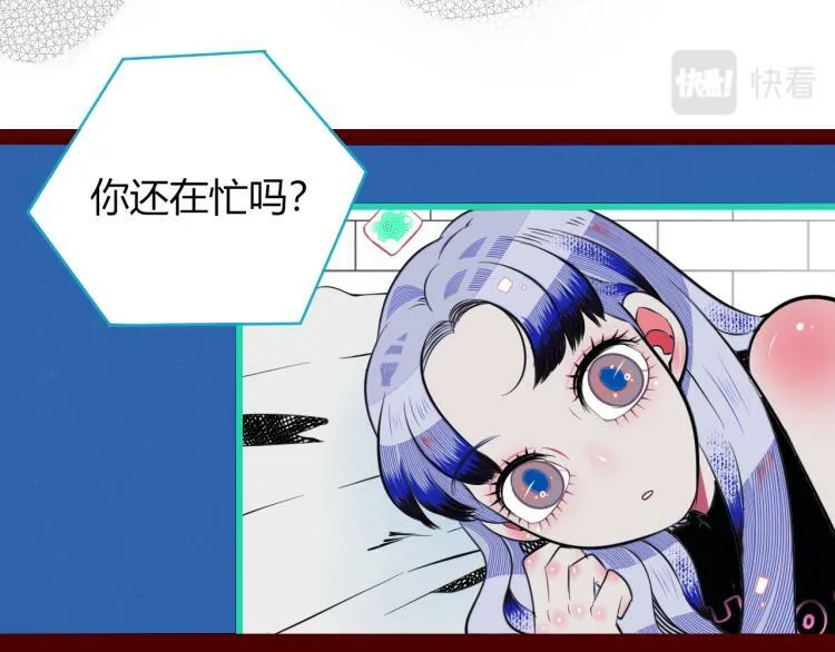 第四十六话 决意 第42页