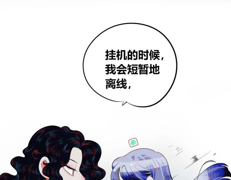 第四十六话 决意 第48页