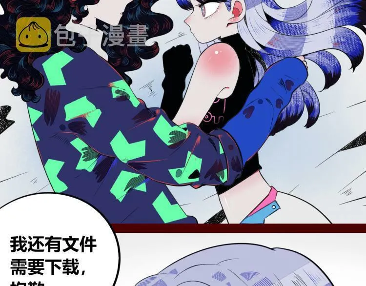 第四十六话 决意 第49页