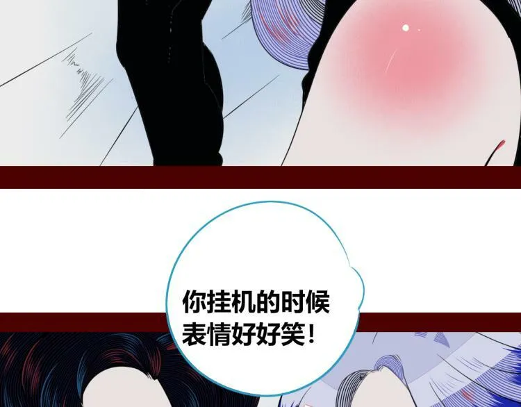 第四十六话 决意 第51页