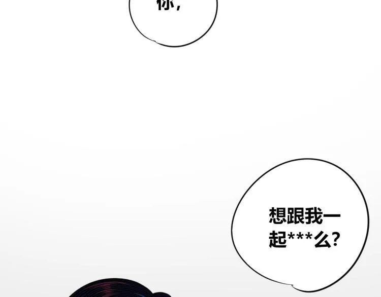 第四十六话 决意 第53页