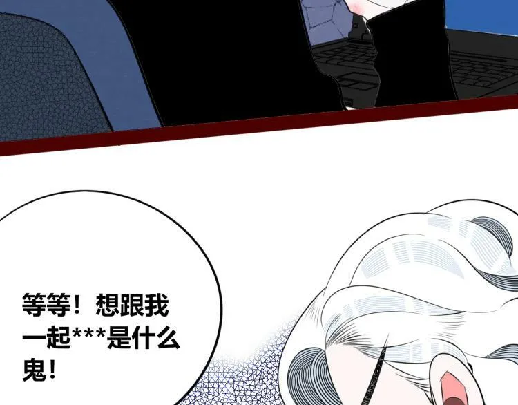 第四十六话 决意 第57页