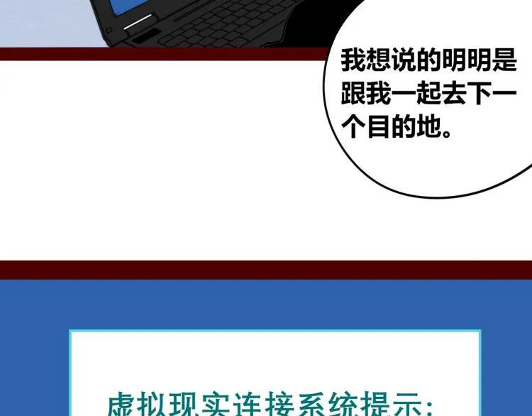 第四十六话 决意 第59页