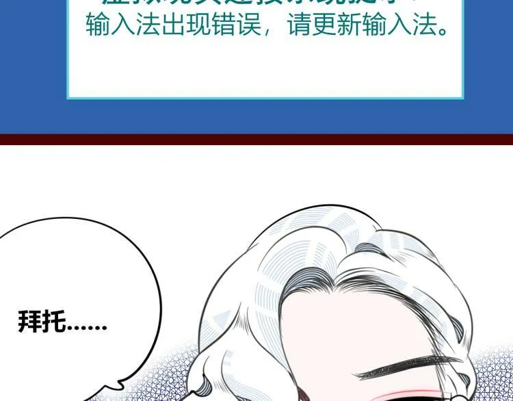第四十六话 决意 第60页