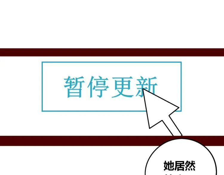 第四十六话 决意 第66页