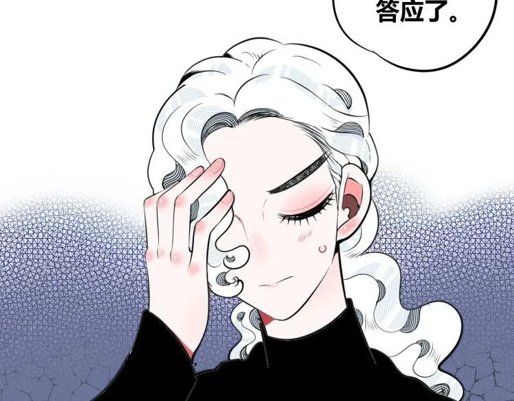 第四十六话 决意 第67页