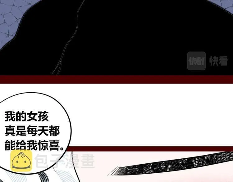 第四十六话 决意 第68页
