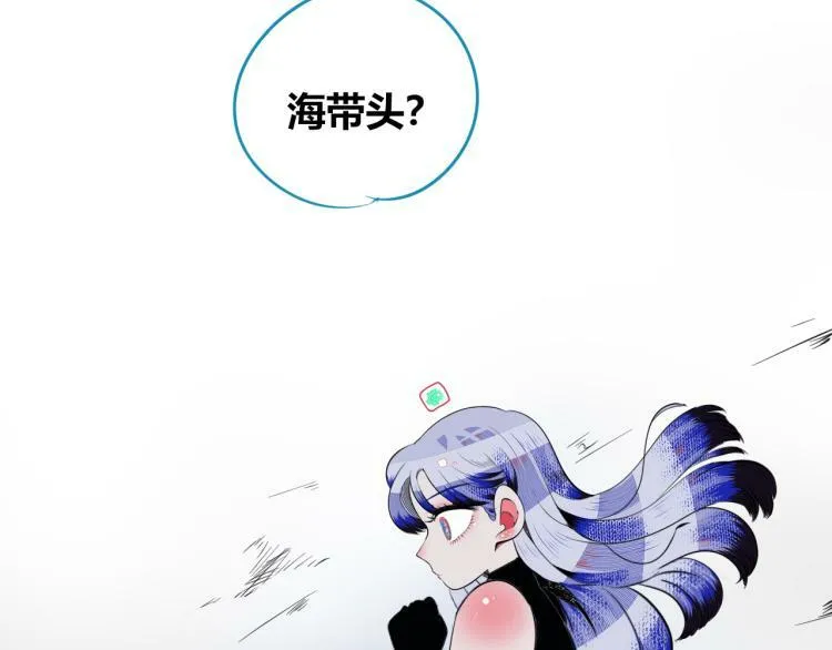 第四十六话 决意 第77页