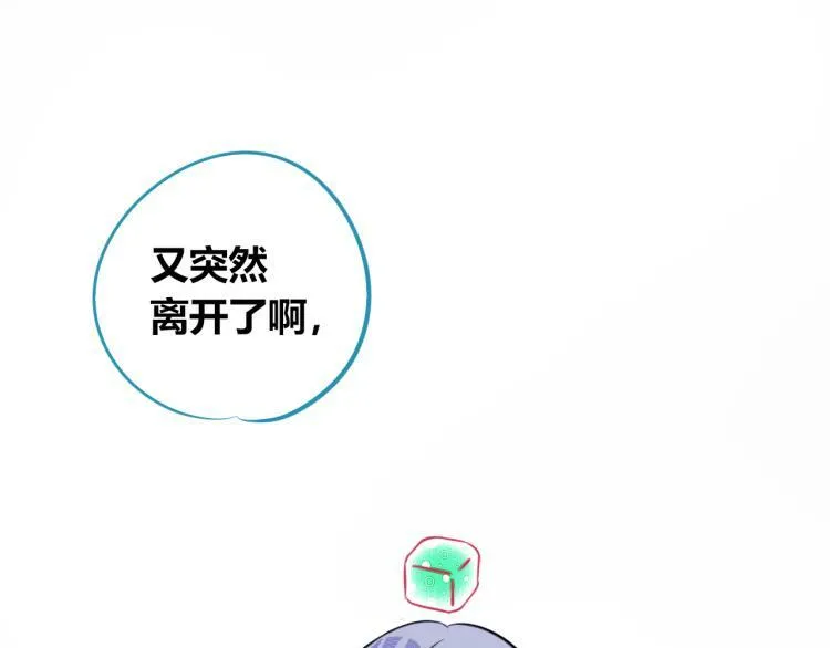 第四十六话 决意 第79页