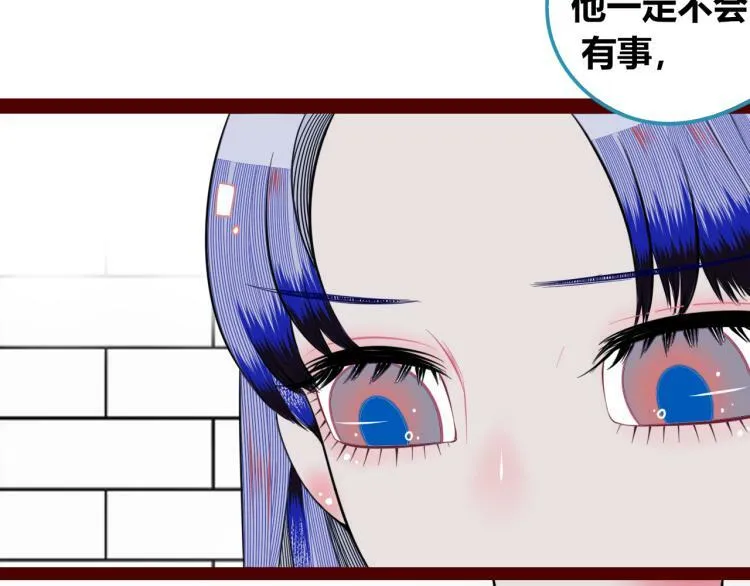 第四十六话 决意 第82页
