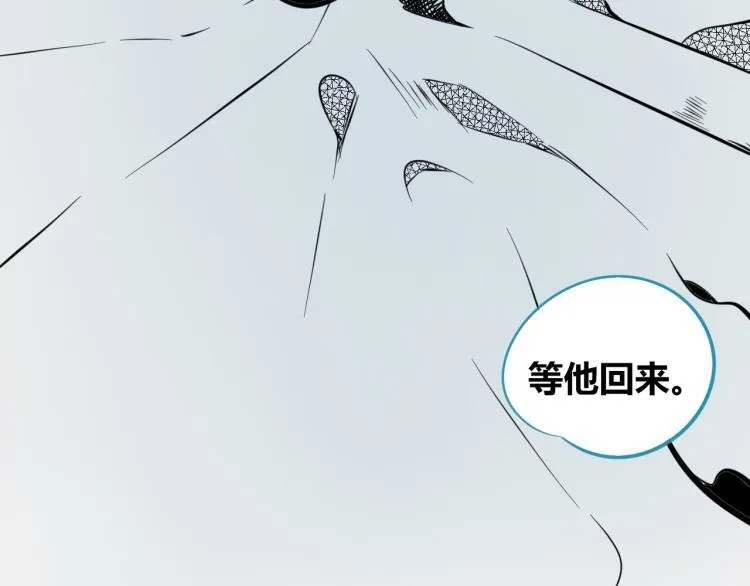 第四十六话 决意 第84页