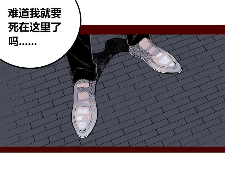 第四十六话 决意 第94页