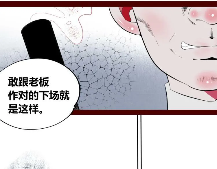 第四十六话 决意 第98页