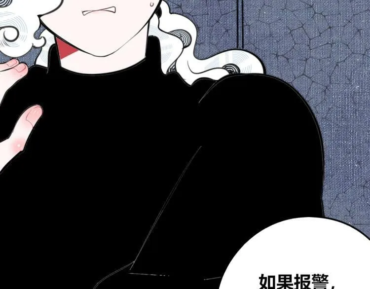 第四十六话 决意 第100页
