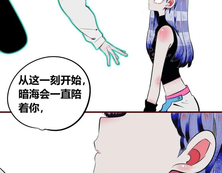 第四十六话 决意 第107页