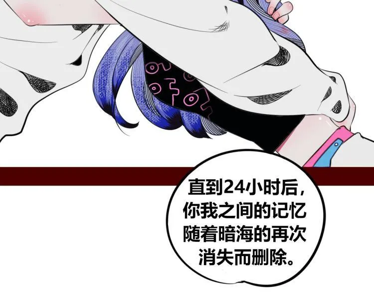 第四十六话 决意 第110页