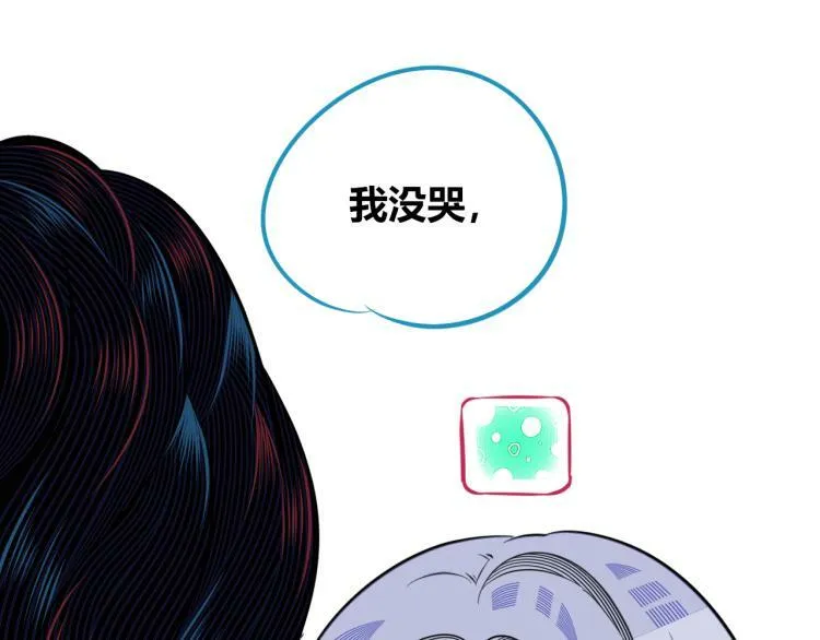 第四十六话 决意 第111页