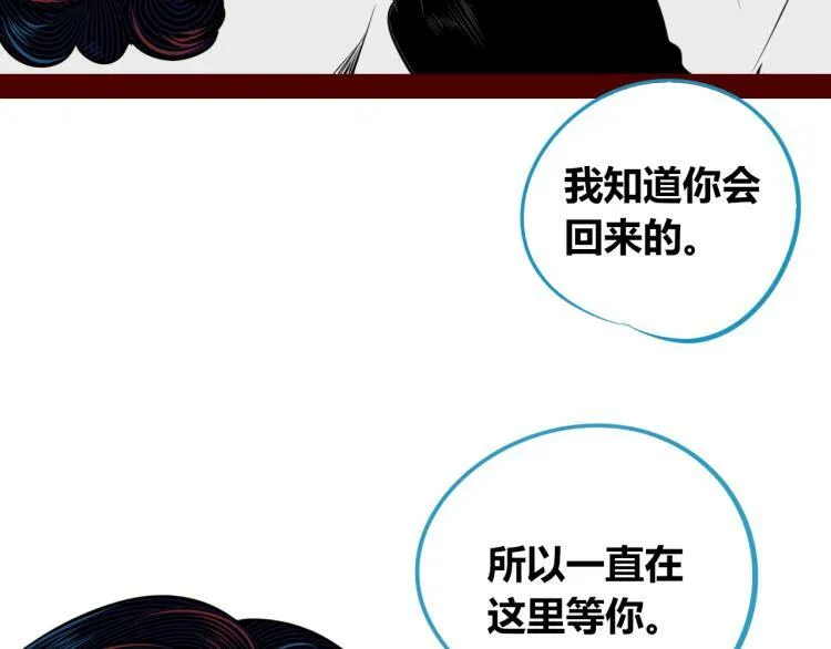 第四十六话 决意 第113页