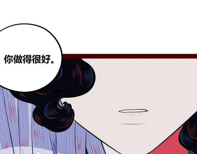 第四十六话 决意 第116页