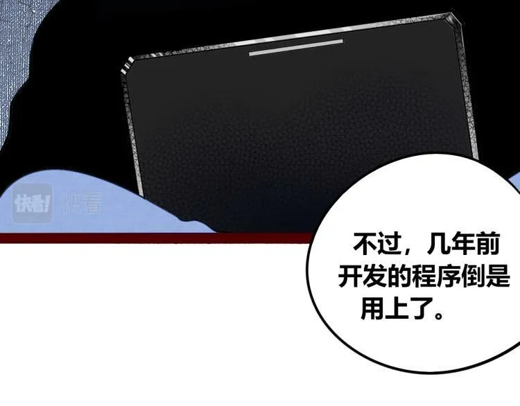 第四十六话 决意 第126页