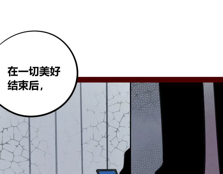 第四十六话 决意 第127页