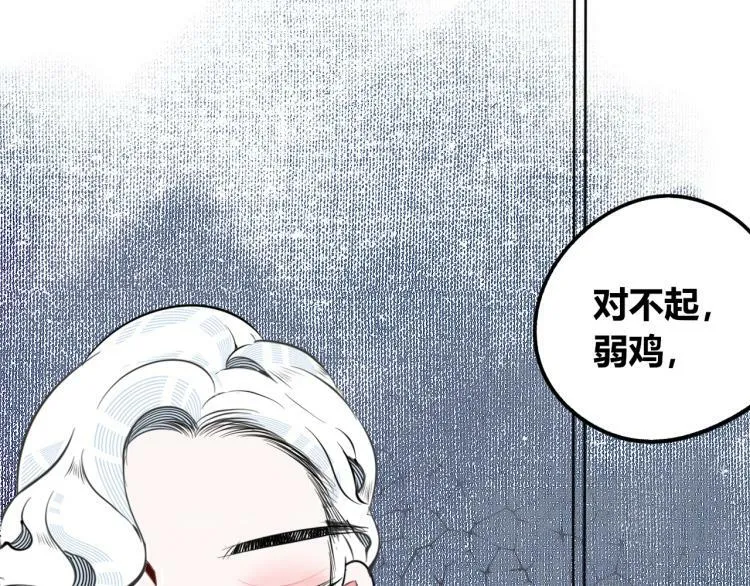 第四十六话 决意 第129页