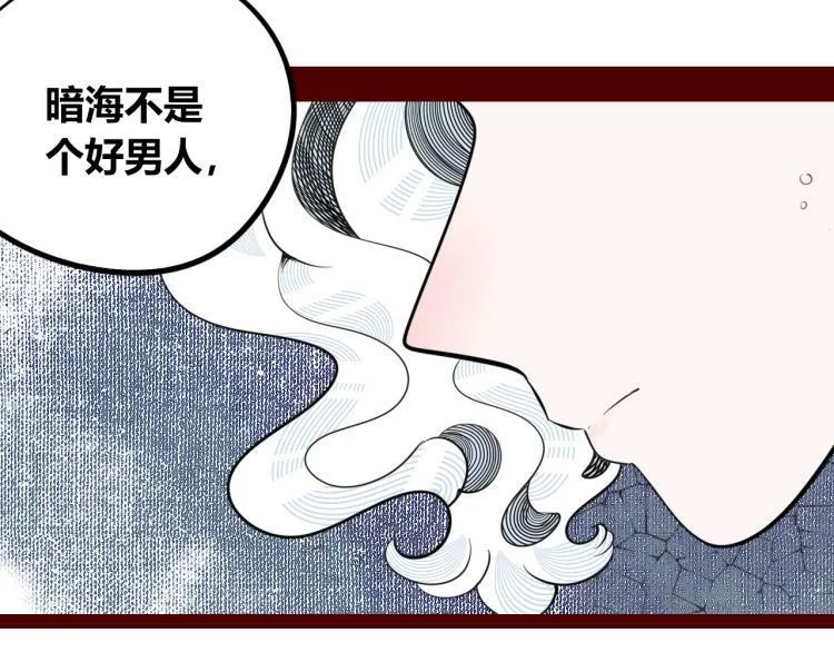第四十六话 决意 第132页