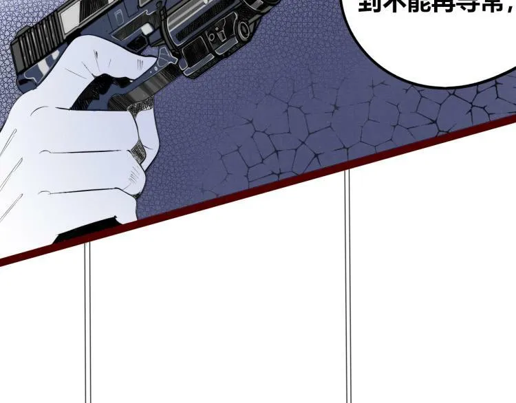 第四十六话 决意 第134页