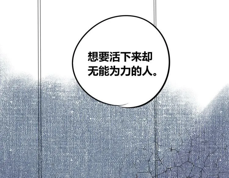 第四十六话 决意 第135页
