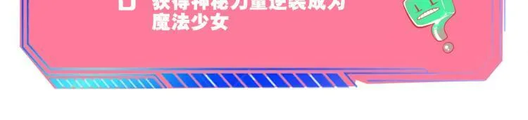 第四十六话 决意 第143页