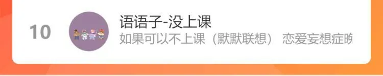 第四十六话 决意 第146页