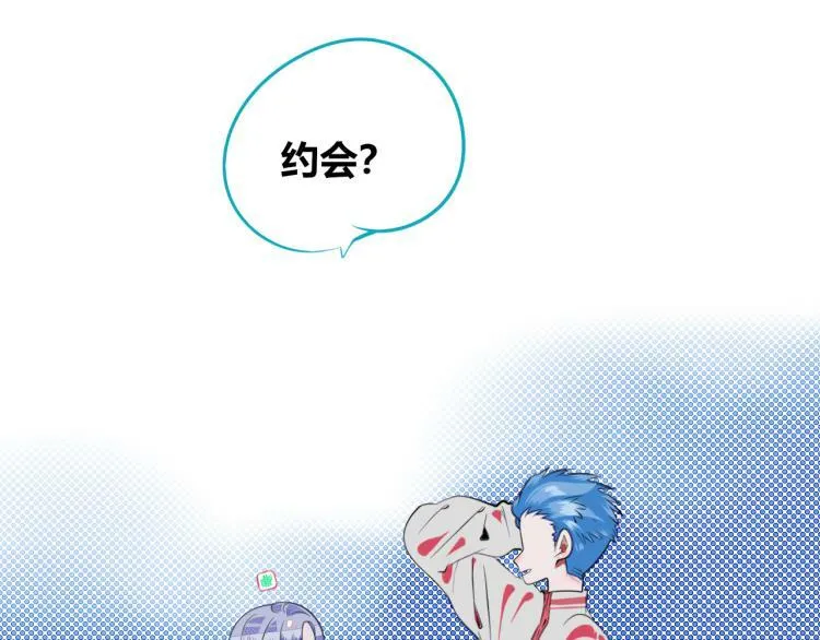 第四十五话 不该是这样的 第29页