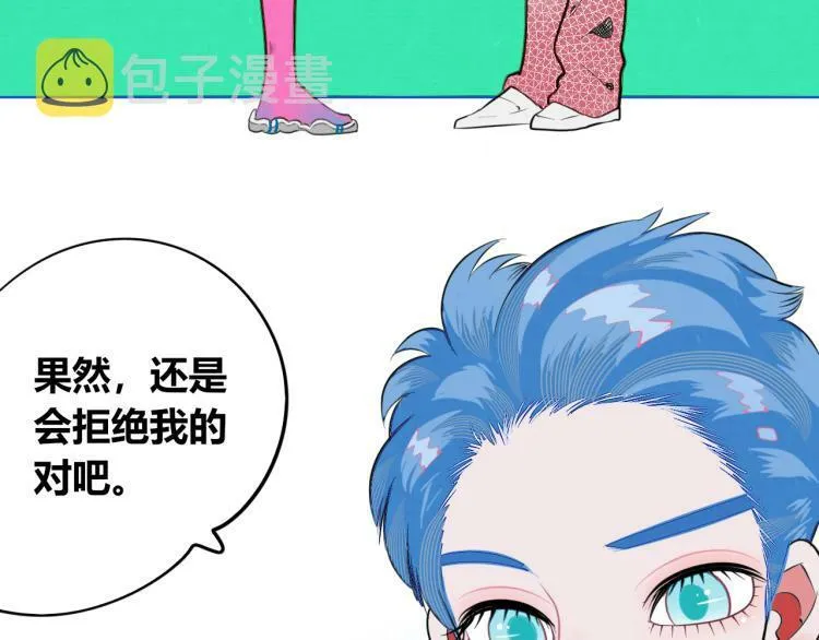 第四十五话 不该是这样的 第31页