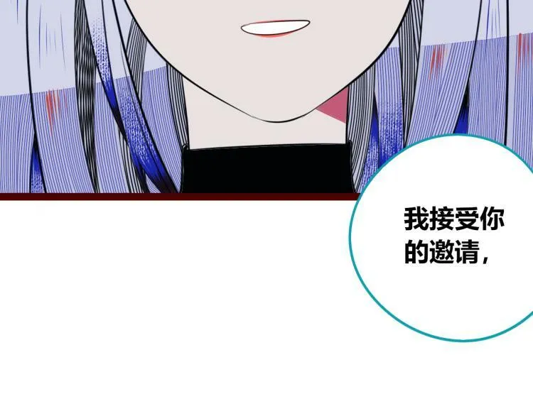 第四十五话 不该是这样的 第35页