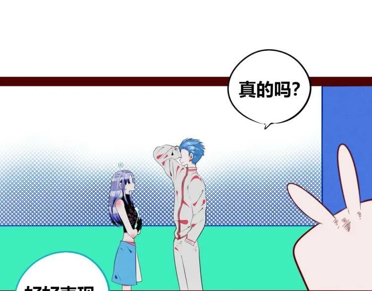 第四十五话 不该是这样的 第36页