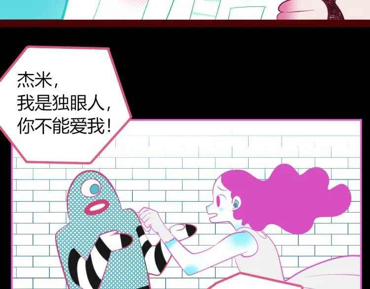 第四十五话 不该是这样的 第43页