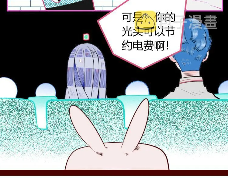第四十五话 不该是这样的 第44页