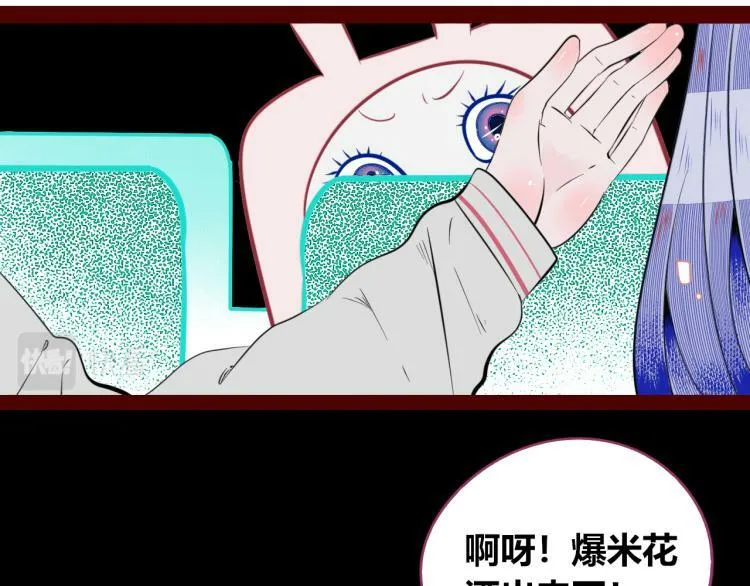 第四十五话 不该是这样的 第47页