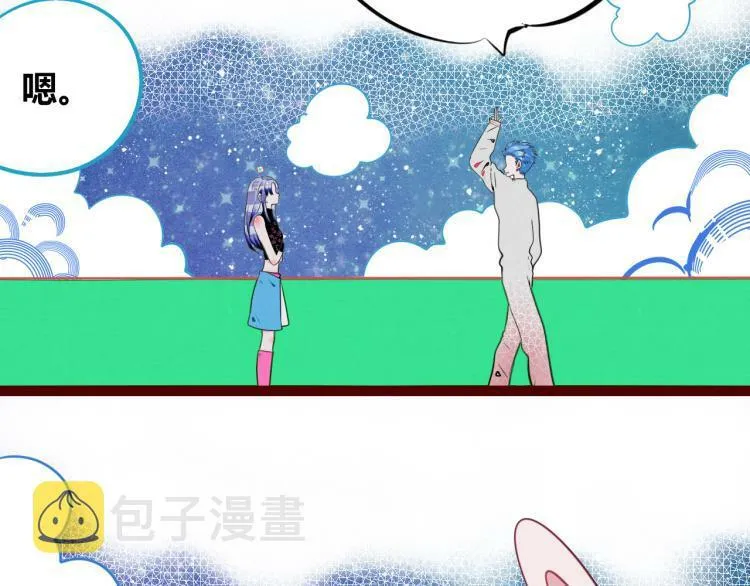 第四十五话 不该是这样的 第63页
